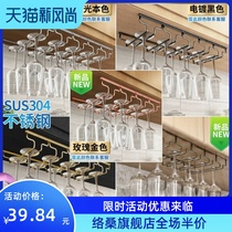 Wine glasses ornaments light luxury high-end bar wine rack cup holder upside down rack Nordic stainless steel beer