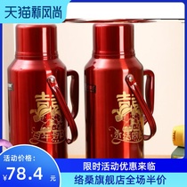 Wedding kettle dowry a pair of wedding warm pots red pair of warm bottles wedding thermos bottle festive thermos bottle accompany