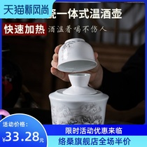 Warm wine hot wine hot wine pot jug wine Pot Pot yellow rice wine flower carving wine cooker household set 2 pairs