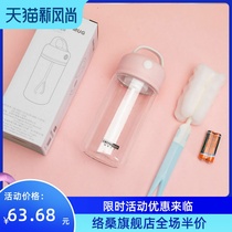 Shaking cup glass small size high color fitness large volume juice protein powder milk powder Automatic Milk Milk Cup female