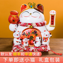Ceramic fortune cat ornaments large electric Shaker shop cashier opening gift gift beckoning cat piggy bank
