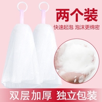 Facial cleanser foam net for face thick shower gel soap soap bag double handmade Facial Cleanser soap mesh bag