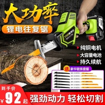 Lithium Electric rechargeable reciprocating saw electric saber saw multifunctional household small outdoor handheld chainsaw