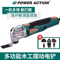 Woodworking power tools household universal treasure electric shovel multi-function cutting machine slotting trimming machine finisher