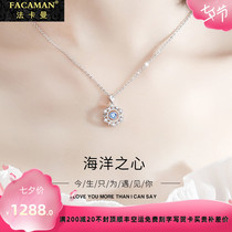  Fakaman necklace female beating heart plated white gold light luxury niche 2021 new Valentines Day gift for girlfriend