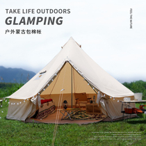 Maiska tent single thick warm double anti mosquito indoor camping outdoor beach