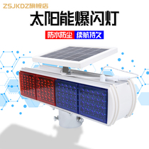 Solar flash light Road construction light Red and blue double-sided four-light roadblock light led traffic warning light Strobe light