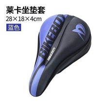 Zi Tao bicycle cushion cover mountain bike 3D thickened silicone seat cover road car sponge soft seat cushion bicycle equipment