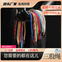 Three-strand rope high-grade portable gift bag diy rope Polypropylene nylon packing bag Strapping gift box paper bag carrying rope