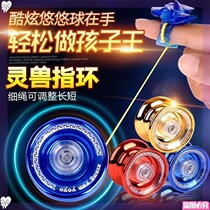 Yo-yo toy Sleep professional suit Metal Schoolboy Fitness Yo-yo boy Fancy girl Adult 
