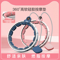 Smart magnet hula hoop Song Yi with the same genuine removable electronic counting aggravate fat burning net red weight loss artifact
