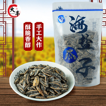 Dachunfeng Sea salt melon seeds Salt baked cantaloupe seeds ancient method 300g bagged multi-taste sunflower seeds Dafeng snack food