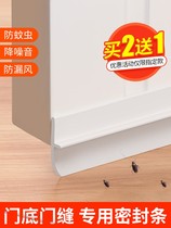 The bottom sealing wall window large slot entrance doors under slot retaining article door seal multi-function