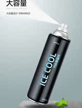 Japan imported 2021 new clothes cool spray summer student military training antiperspirant rapid cooling artifact cold