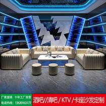 KTV Bar Sofa Music Restaurant Cafe U type L type card bar set of coffee bar