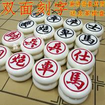 Chinese chess melamine mahjong material Jade feel portable and wear-resistant anti-fall chess double-sided engraved chess