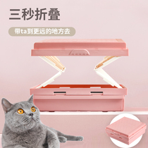 Folding cat litter Basin fully enclosed drawer type anti-splash with litter cat toilet deodorization front and rear access type oversized
