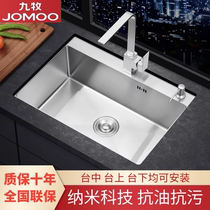 Jiumu nano kitchen sink large single tank hand thickened 304 stainless steel household sink dish washing basin