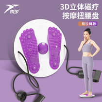 Twister turntable Household multi-function slim waist weight loss fitness equipment Rotating twister plate abdominal fitness twister machine