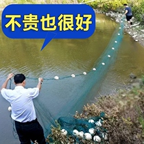 Fish pond fence pull net Fishing net trawl pull fish net trawl fish net Custom fish pond Qingtang net Block net Fence fish net