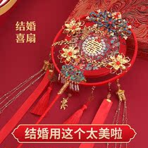 French embroidery fan handmade double-sided marriage Xiuhe 2021 new ancient style diy material package brides