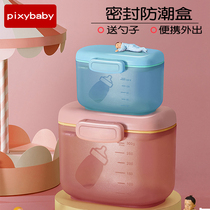Newborn baby childrens milk powder box portable out large-capacity zero supplementary food rice noodles box sealed moisture-proof