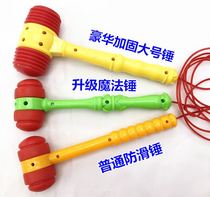 Hit the gopher hammer toy Knock knock hammer hit the mouse hammer hit the mouse plastic rod soft head jingle hammer hammer