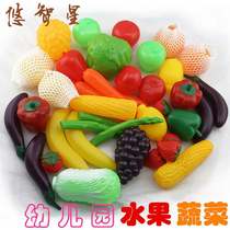 Simulation of vegetables and fruits toys childrens house kitchen fake eggs boys and girls educational plastic food cut to see