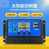 New solar controller 12v24v automatic universal solar panel controller home street light photovoltaic panel charge