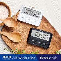 Japan TANITA bailida timer reminder students do questions countdown timer kitchen alarm clock TD-409