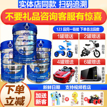 New Zealand Gaopei imported Zhenai grass-fed milk powder infant 1 Segment 2 Segment 3 segment 800g flagship store official website