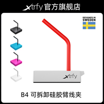 (Flagship store) Xtrfy B4 e-sports mouse wire clip thread organizer chicken CSGO