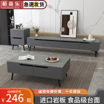Rock board TV cabinet coffee table combination living room light luxury floor modern simple small apartment cabinet minimalist TV cabinet