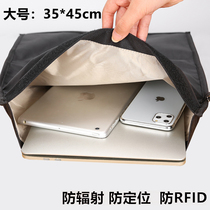 Large notebook signal shielding bag RFID anti-theft brush mobile phone bag cover computer bag Pregnant woman anti-radiation anti-positioning