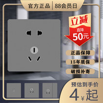 2021 switch socket household type 86 concealed panel porous one open with five holes USB two three plug 16A air conditioner