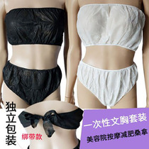 Disposable underwear underwear set bra women 10 sets of bras travel travel travel beauty salon sauna chest wrap