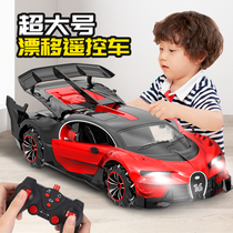 Large remote control car four-wheel drive remote control car high-speed drift racing car childrens toy car boy electric sports car model
