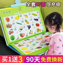 Young children have sound wall chart pinyin Learning artifact early education literacy point reading voice book Baby book educational toy