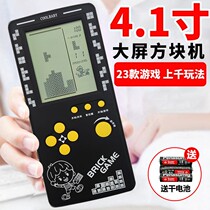 Children Russian Tetris Cruise Machine Old Traditional Nostalgia Oversized Screen Can Charge Accumulated Palm Machine Consoles