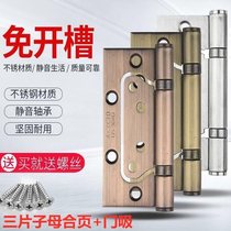 (Two sets price) stainless steel mother door hinge 4 inch 5 inch door wooden door lotus leaf flap folding door leaf