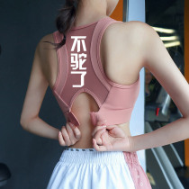㊙Stunning humpback orthotics female adult invisible Bebeijia summer adult posture Posture artifact correction belt
