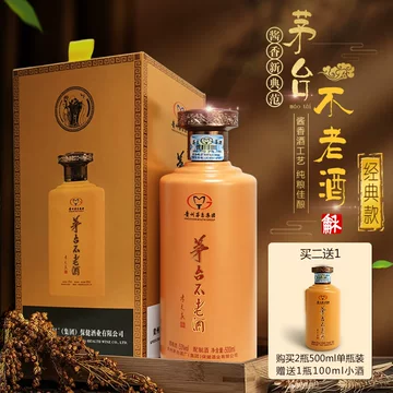 茅台不老酒酱香-茅台不老酒酱香促销价格、茅台不老酒酱香品牌- 淘宝