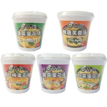 KFC Furong fresh vegetable soup with spinach Laver egg soup KFC fresh vegetable hibiscus instant soup 8g