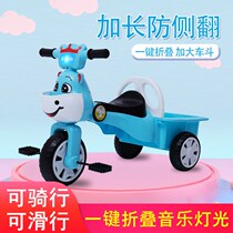 Childrens tricycle Anti-rollover Foldable baby bicycle with body 1-4 years old pedal with music bicycle