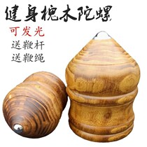 Old man's antiboredom artifact killing time toy puzzle antiboredom artifact sports fitness killing time park outdoor