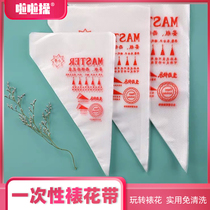 Thickened disposable laminating bag Baking tools Full set of laminating nozzle set Dissolved bean milking oil bag Cake squeezer
