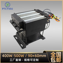 PTCYIDU220V insulated belt fan thermostatic PTC ceramic heating sheet electric heater bath heater accessories