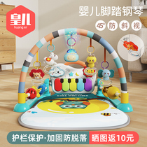 Step piano newborn baby fitness rack 0 - 1 year old boy baby 3 - 6 months Young Premature Teaching Toy girl