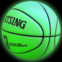 Luminous basketball Fluorescent luminous reflective starry sky Children student blue ball boy girl birthday gift cool limited edition