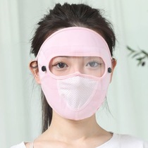 Summer ice silk sunscreen mask female protection full face sunshade anti-ultraviolet thin breathable large mask riding electric car